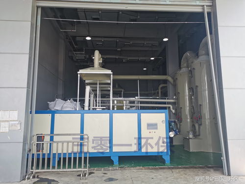 三零一環保餐廚垃圾處理設備 實現95%減量化，引領餐廚垃圾就地資源化革命