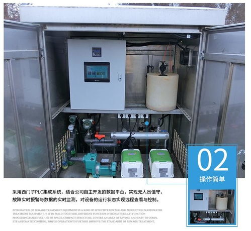 地埋式生活污水處理方案專家 小區環保守護者，久潤環保廠家直銷