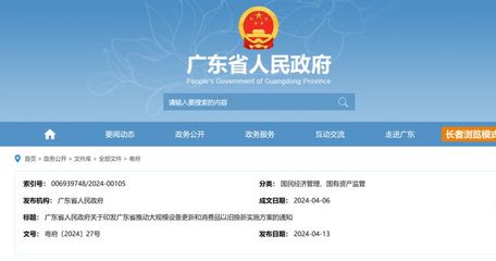 反向開票 環保專用設備制造業可開增值稅專票與普票，稅務總局新規解讀