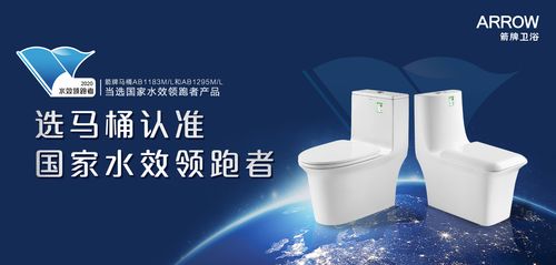 箭牌家居紀(jì)錄片 用鏡頭詮釋中國(guó)品質(zhì)，以影像傳遞品牌溫度