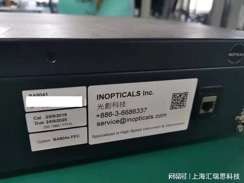 上海租賃通訊設(shè)備 專(zhuān)業(yè)出租誤碼儀與光儀器，助力高效通訊